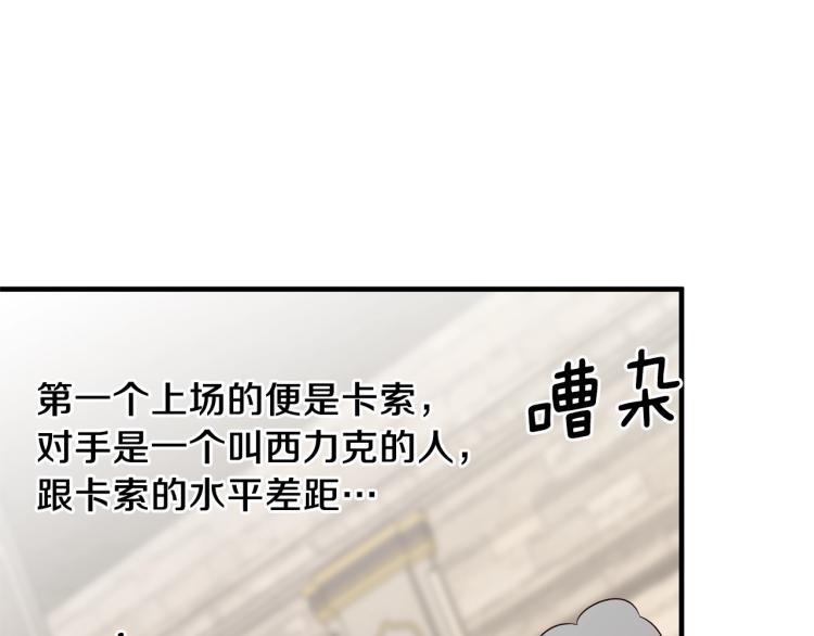 第21话 过分的请求62