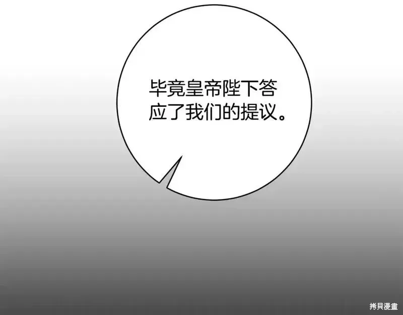 第159话32