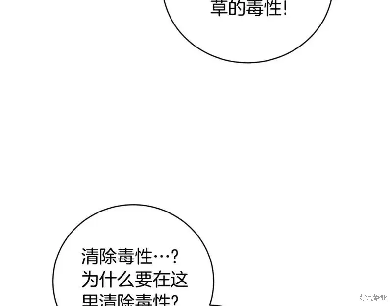 第149话25