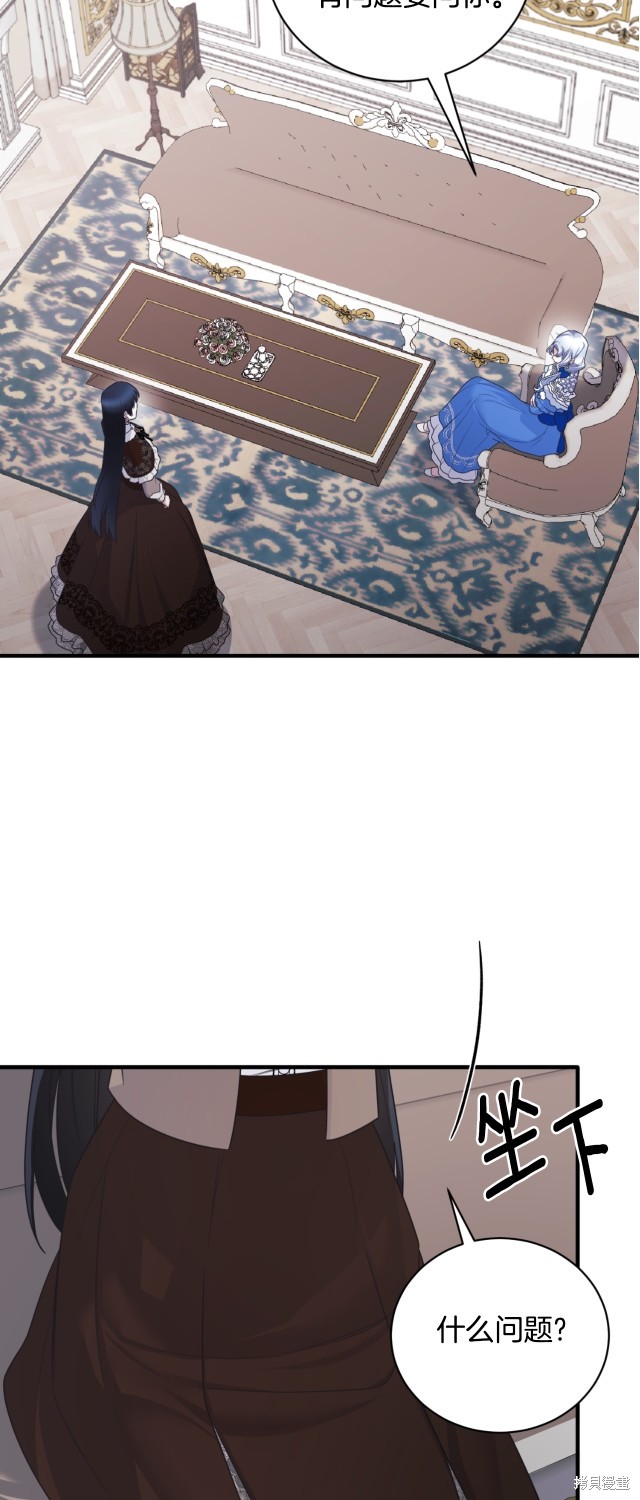 第138话47