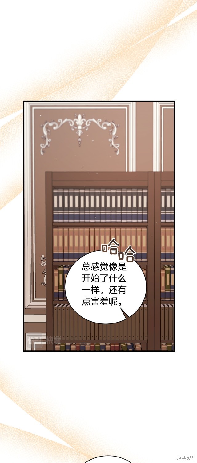 第133话3