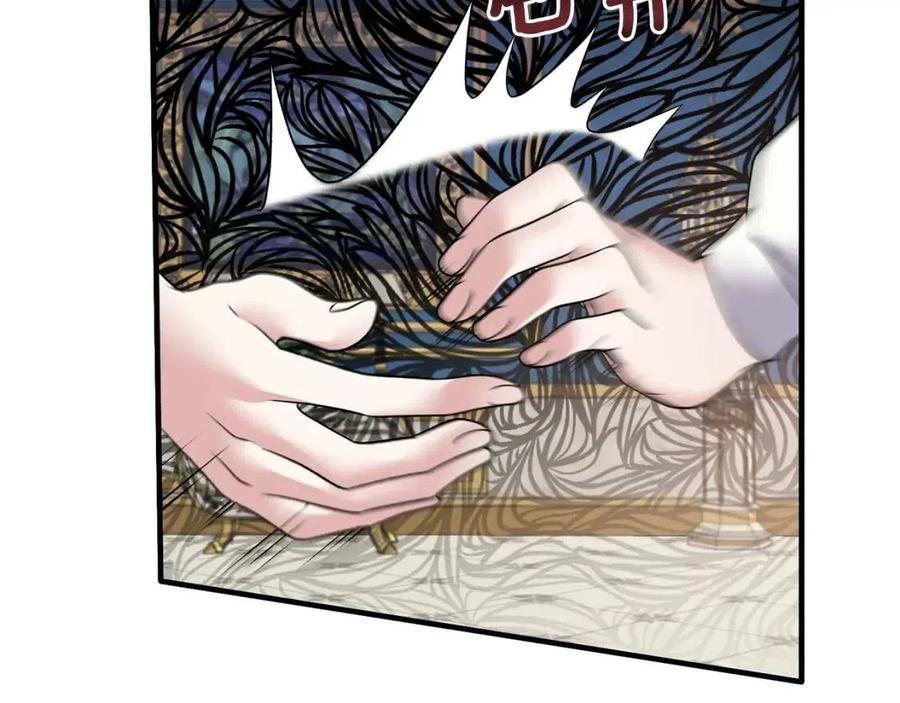 第46话 派人监听102