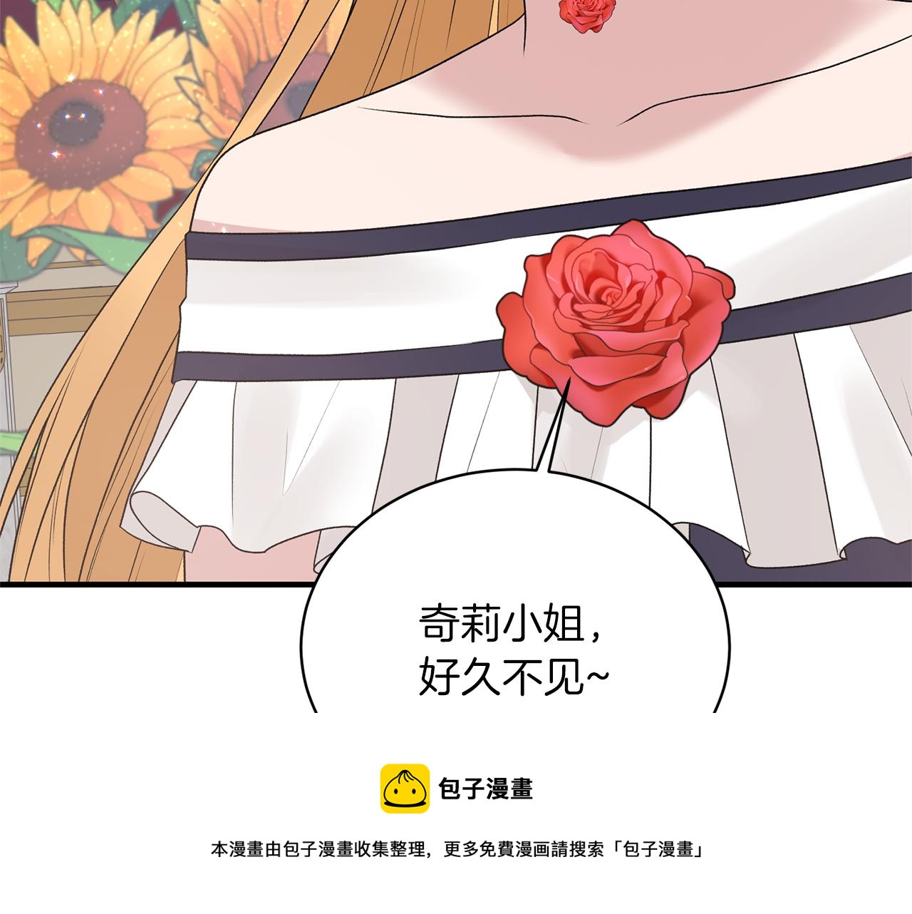 第71话 新款礼服128
