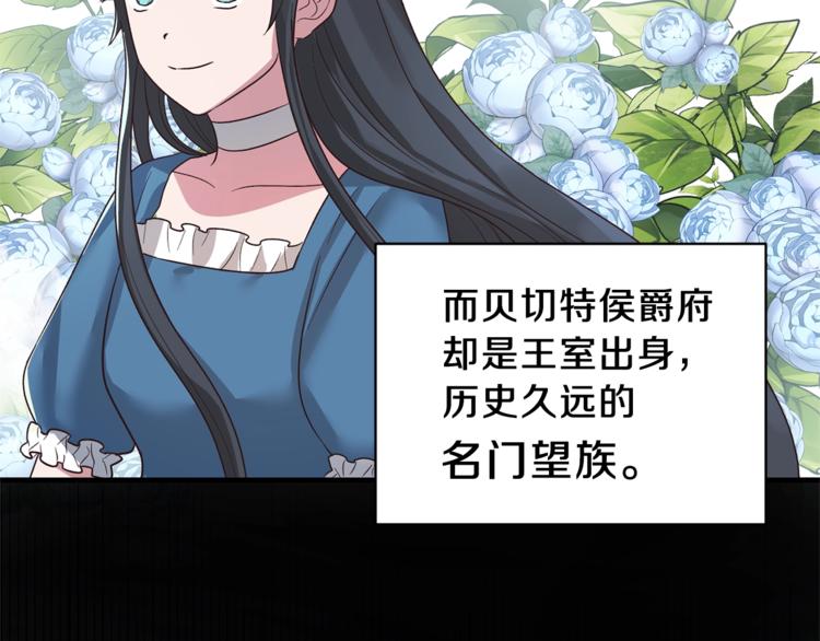 第16话 反击95