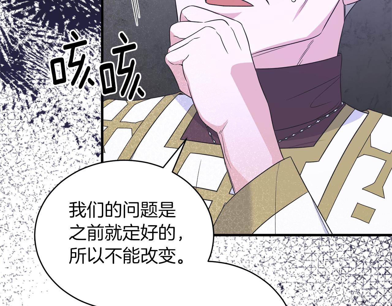 第106话 考官刁难146