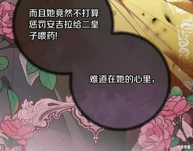 第150话41