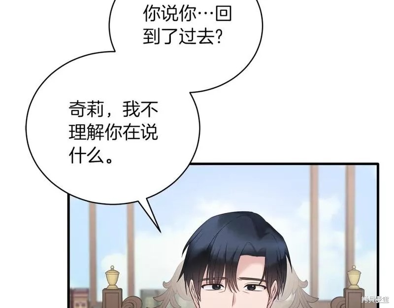 第124话6