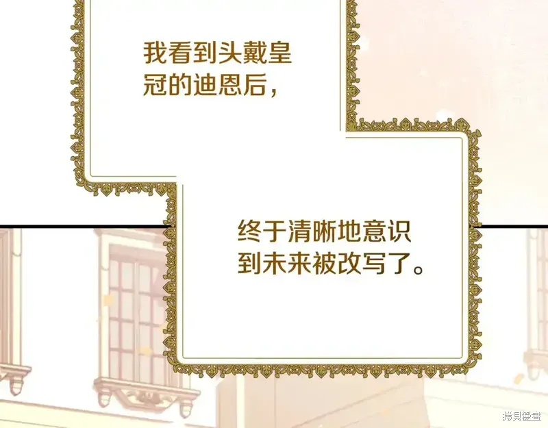 第169话207