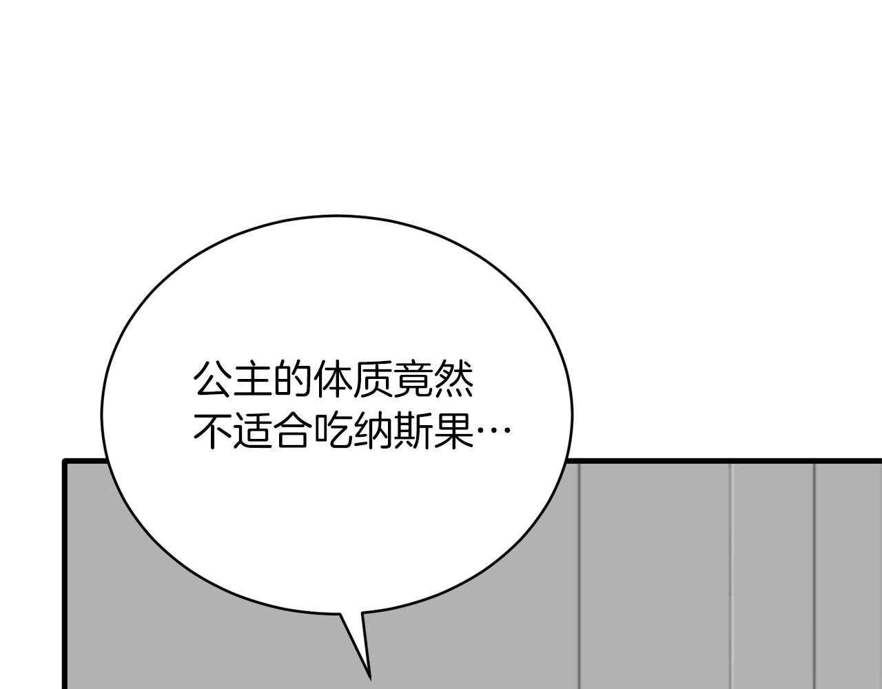 第95话 成功反击！56
