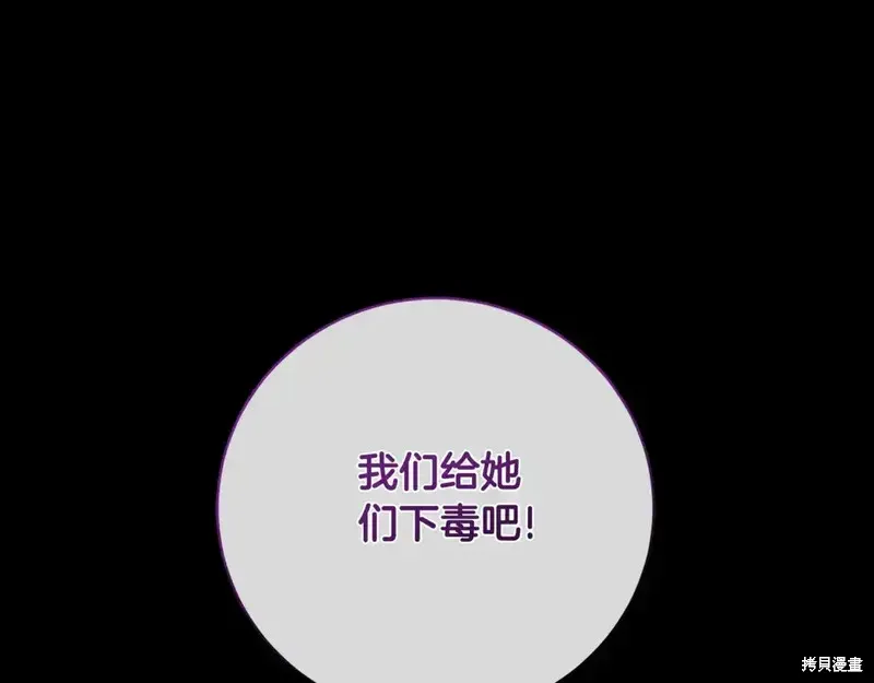 第168话69
