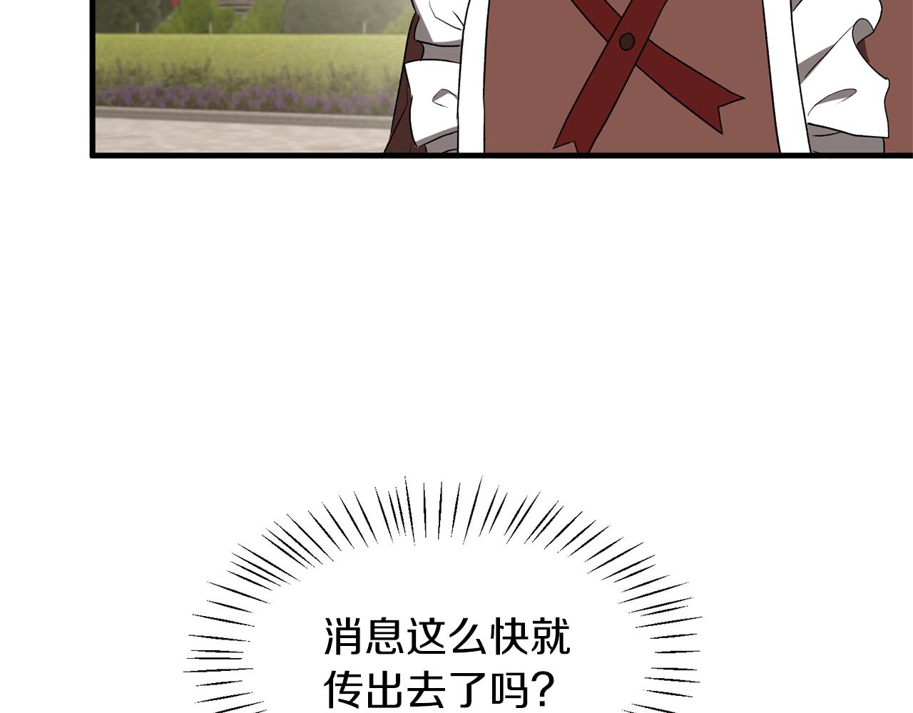 第31话 人以类聚120