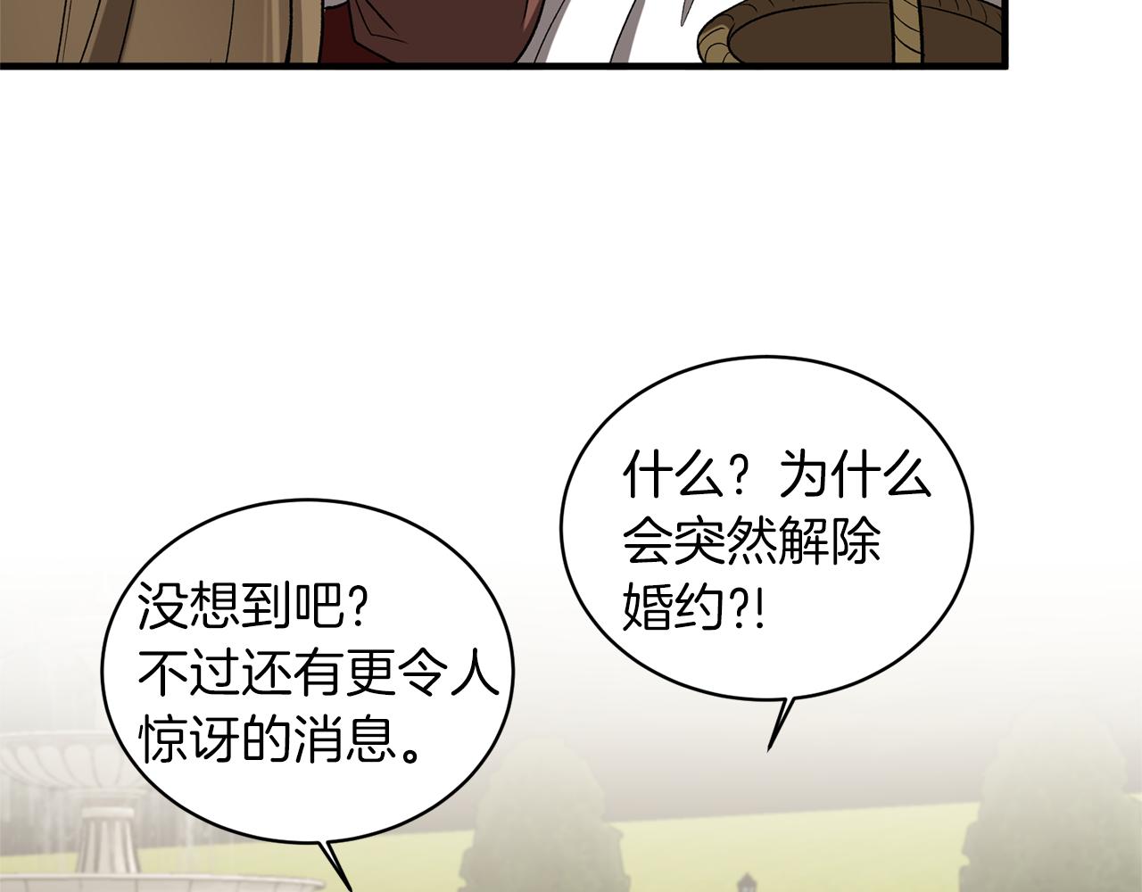 第31话 人以类聚115