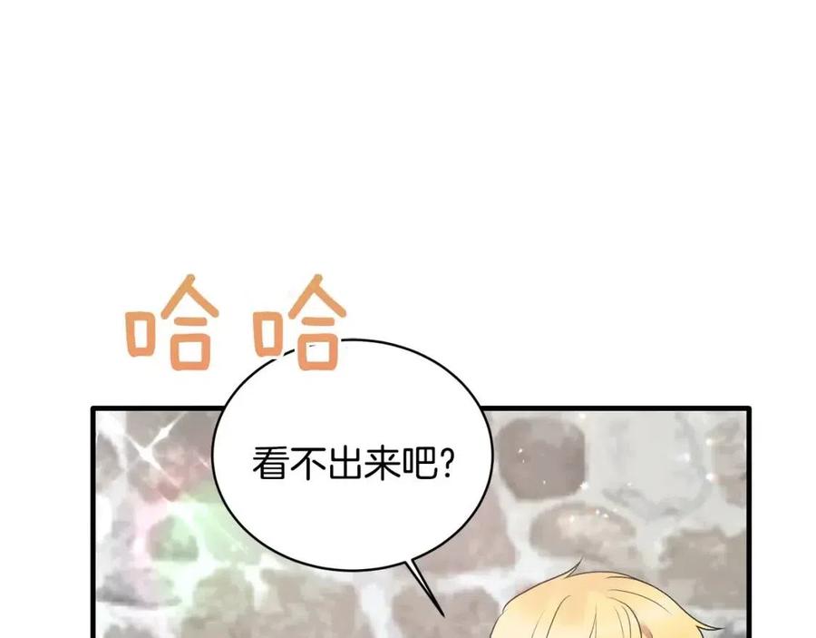 第67话 往事105
