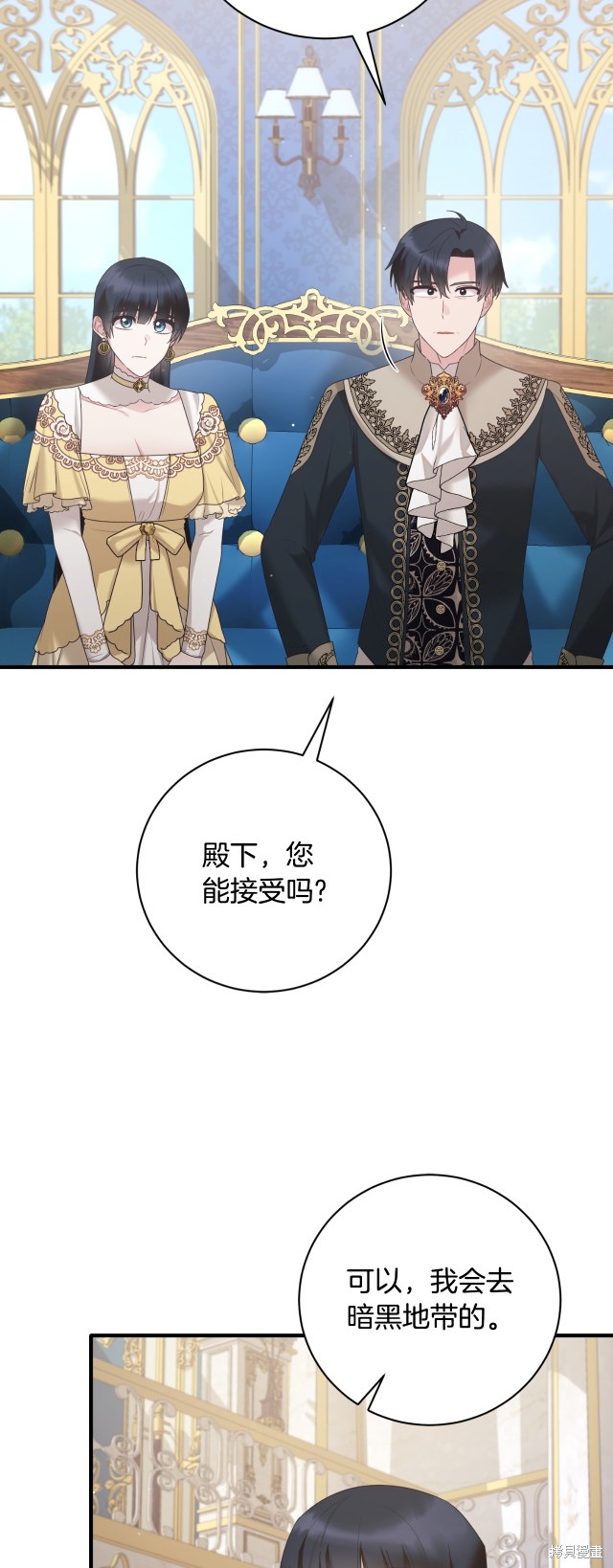 第147话7