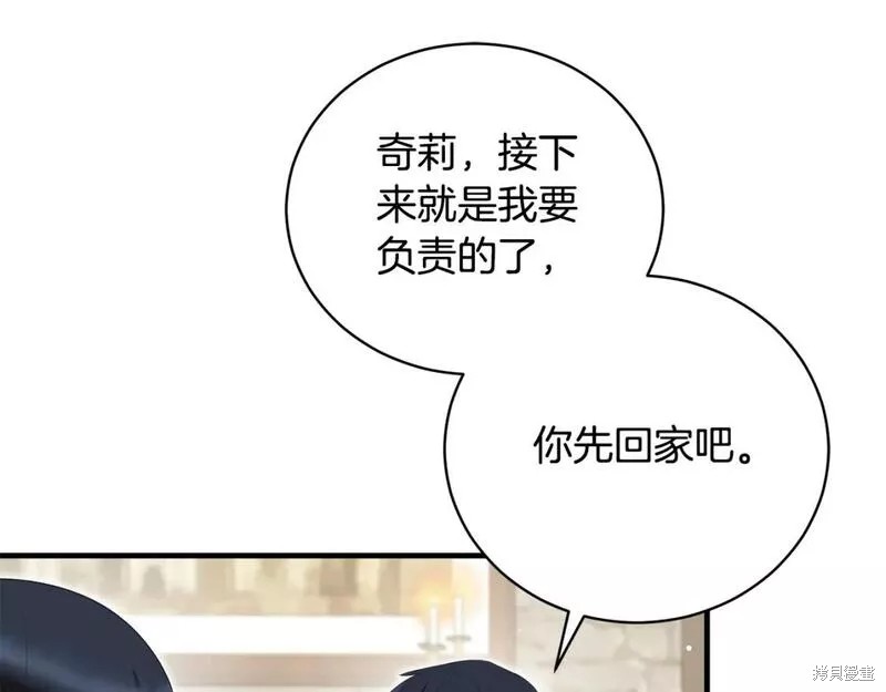 第121话91