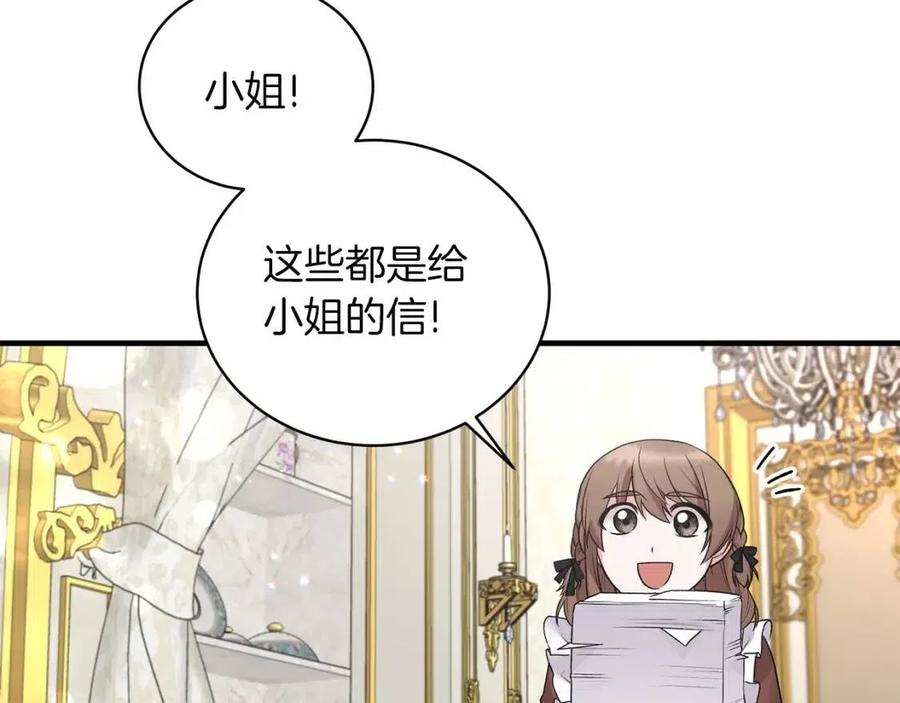 第60话 走出阴影53