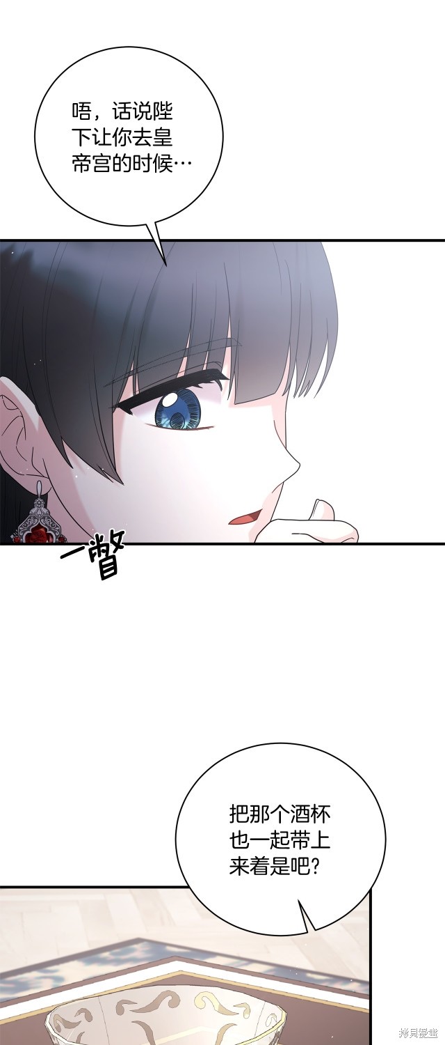 第144话32