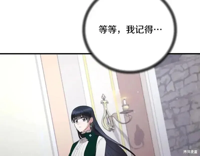 第152话47
