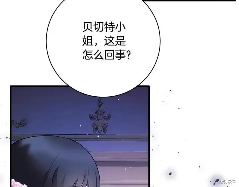 第160话65