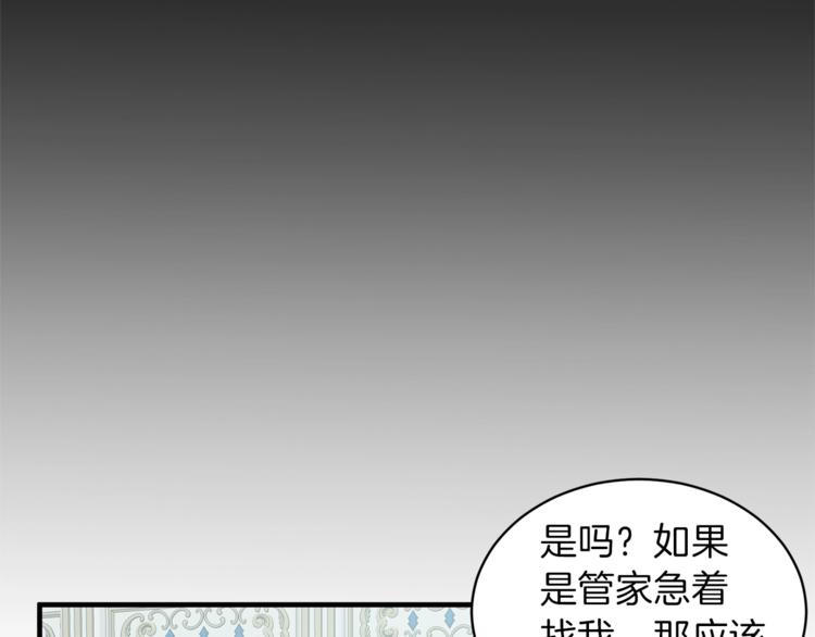 第15话 意外的谎言74