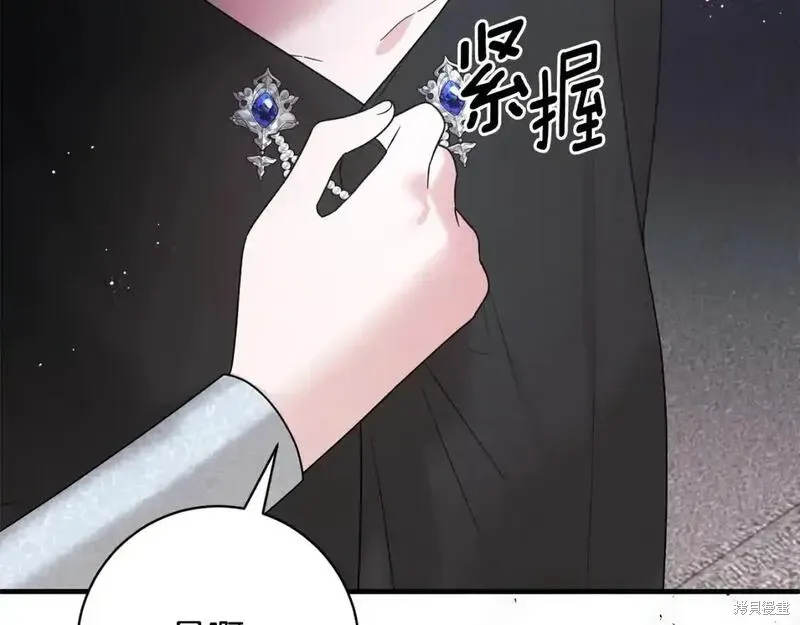 第157话30