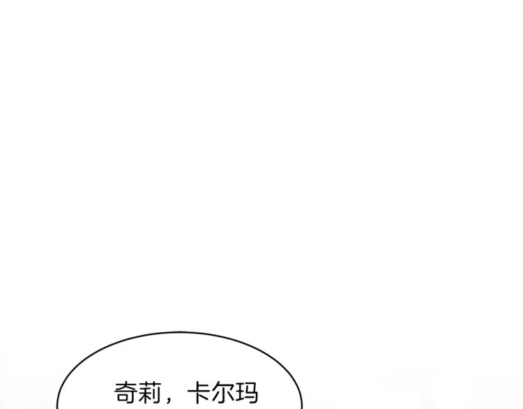第7话 未婚夫8