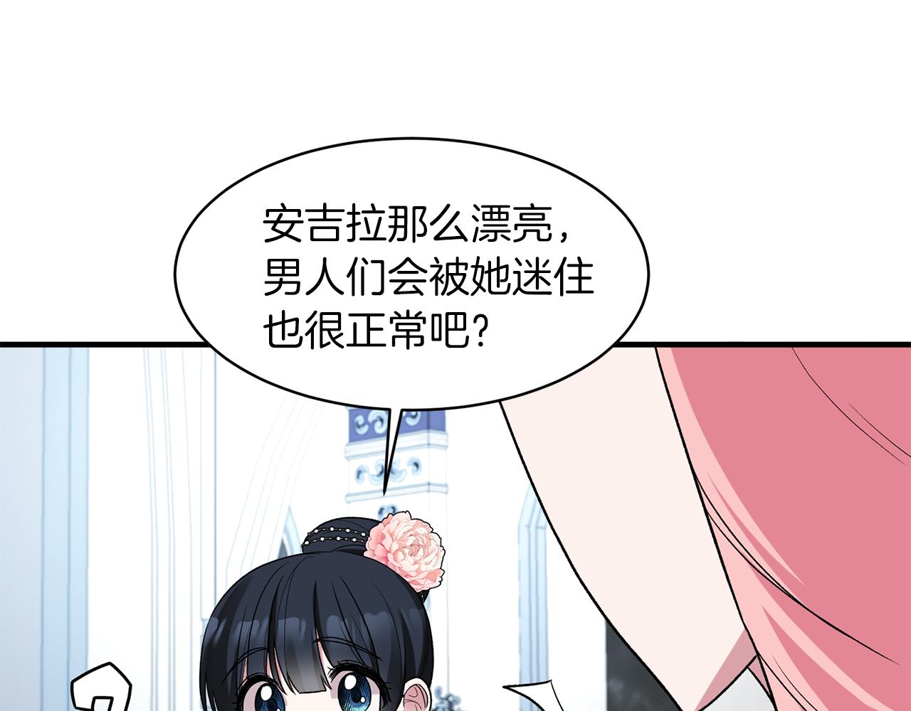 第34话 舞会斗智28