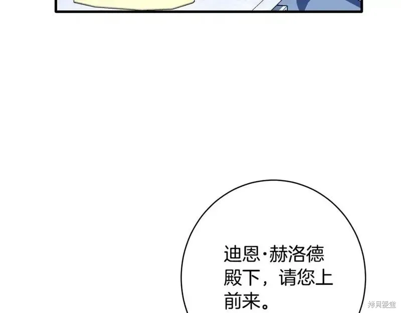 第159话141