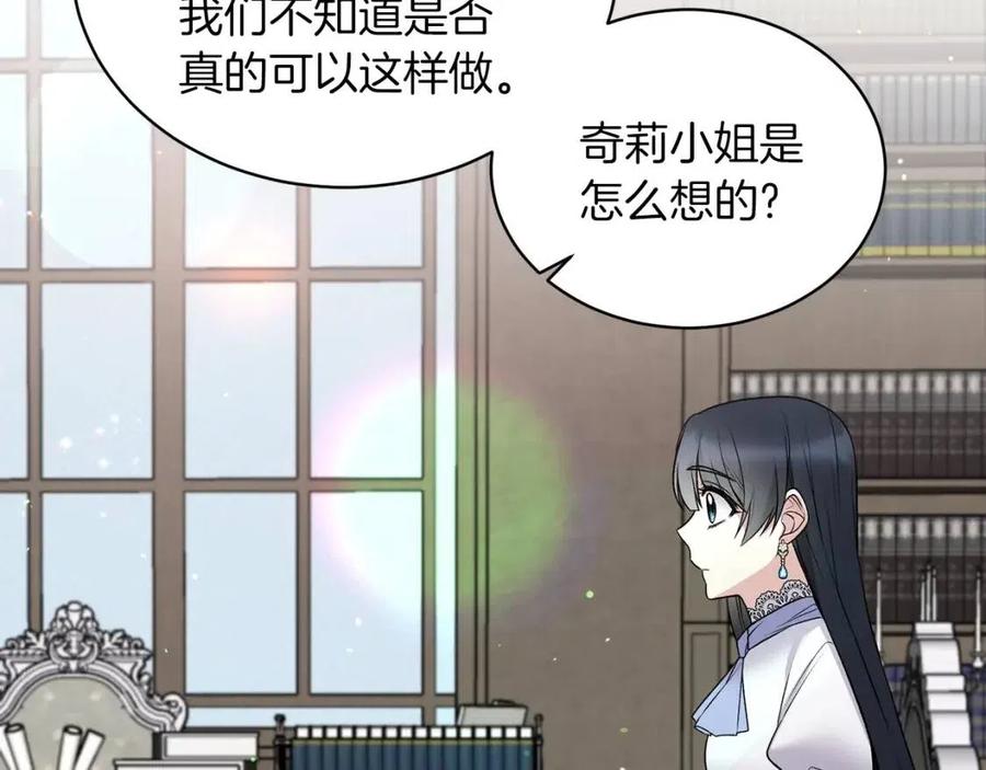 第60话 走出阴影135