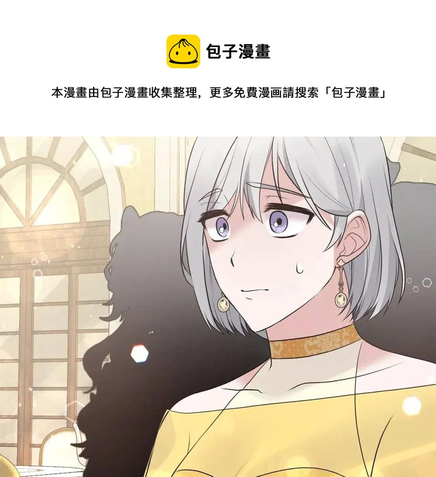 第65话 礼服56