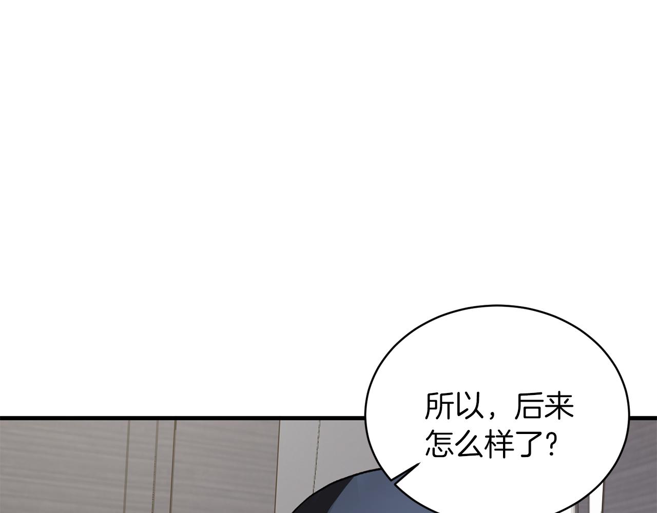 第43话 传闻74