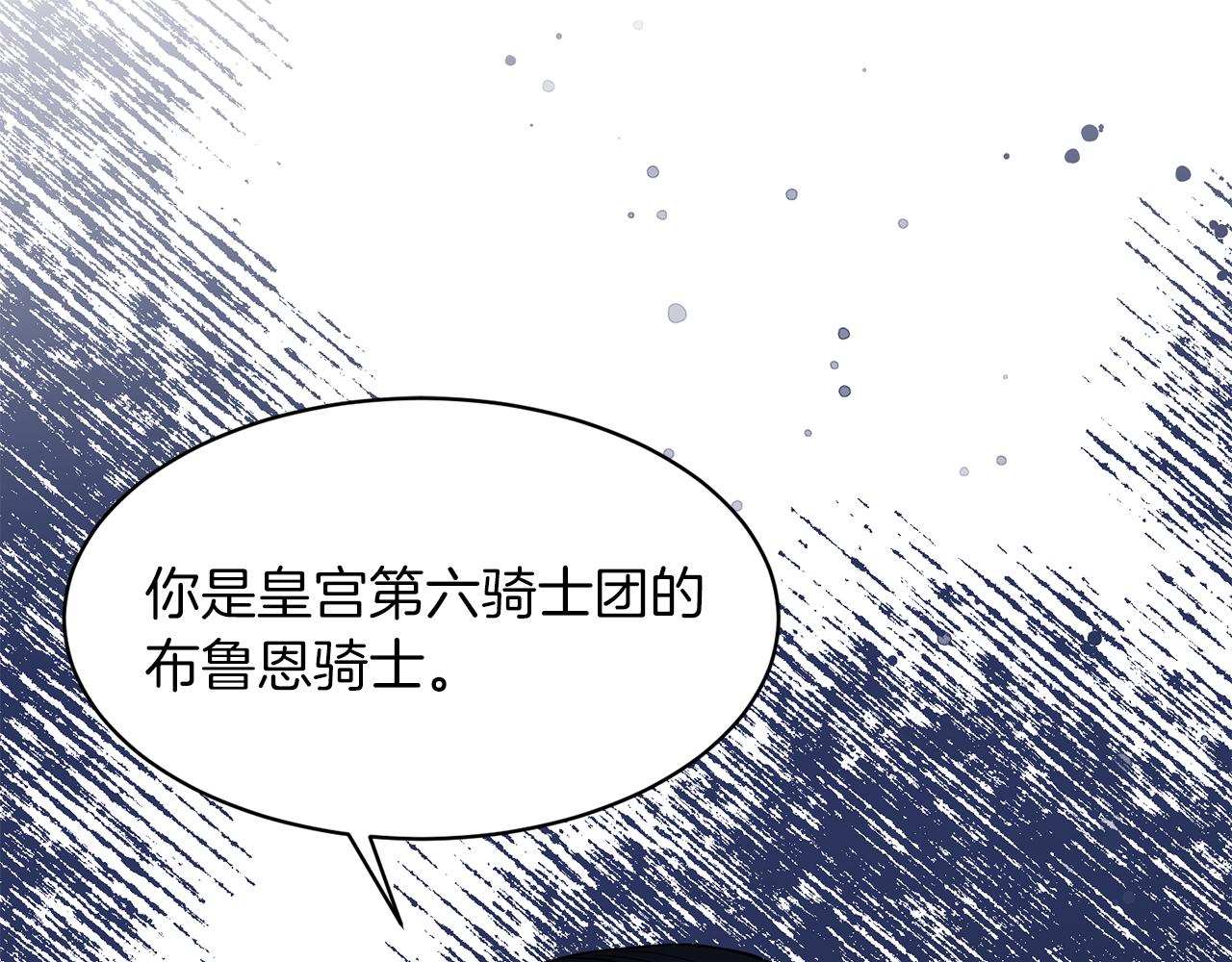 第39话 我是证人65