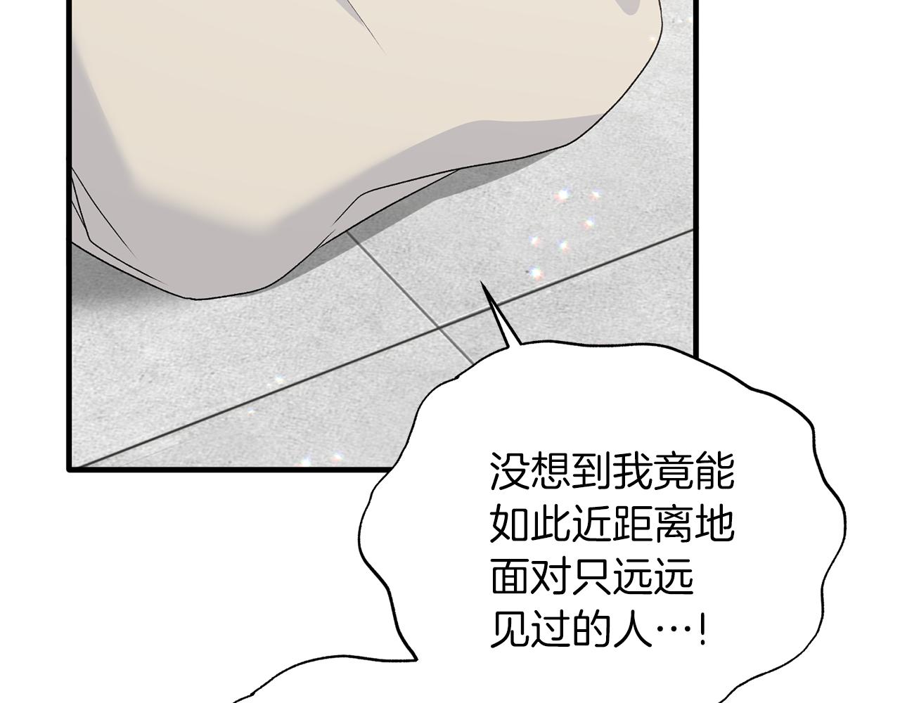 第81话 重要的价值32