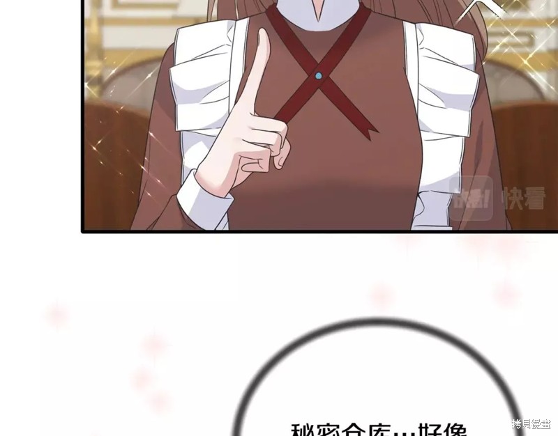 第111话38