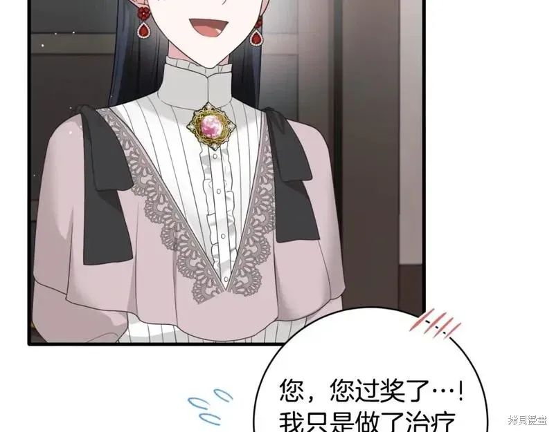 第149话35