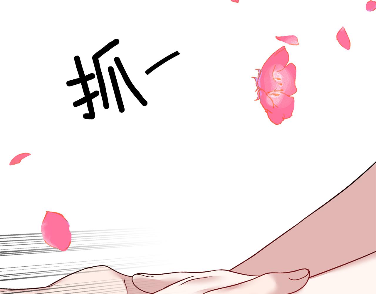 第38话 赢得人心69