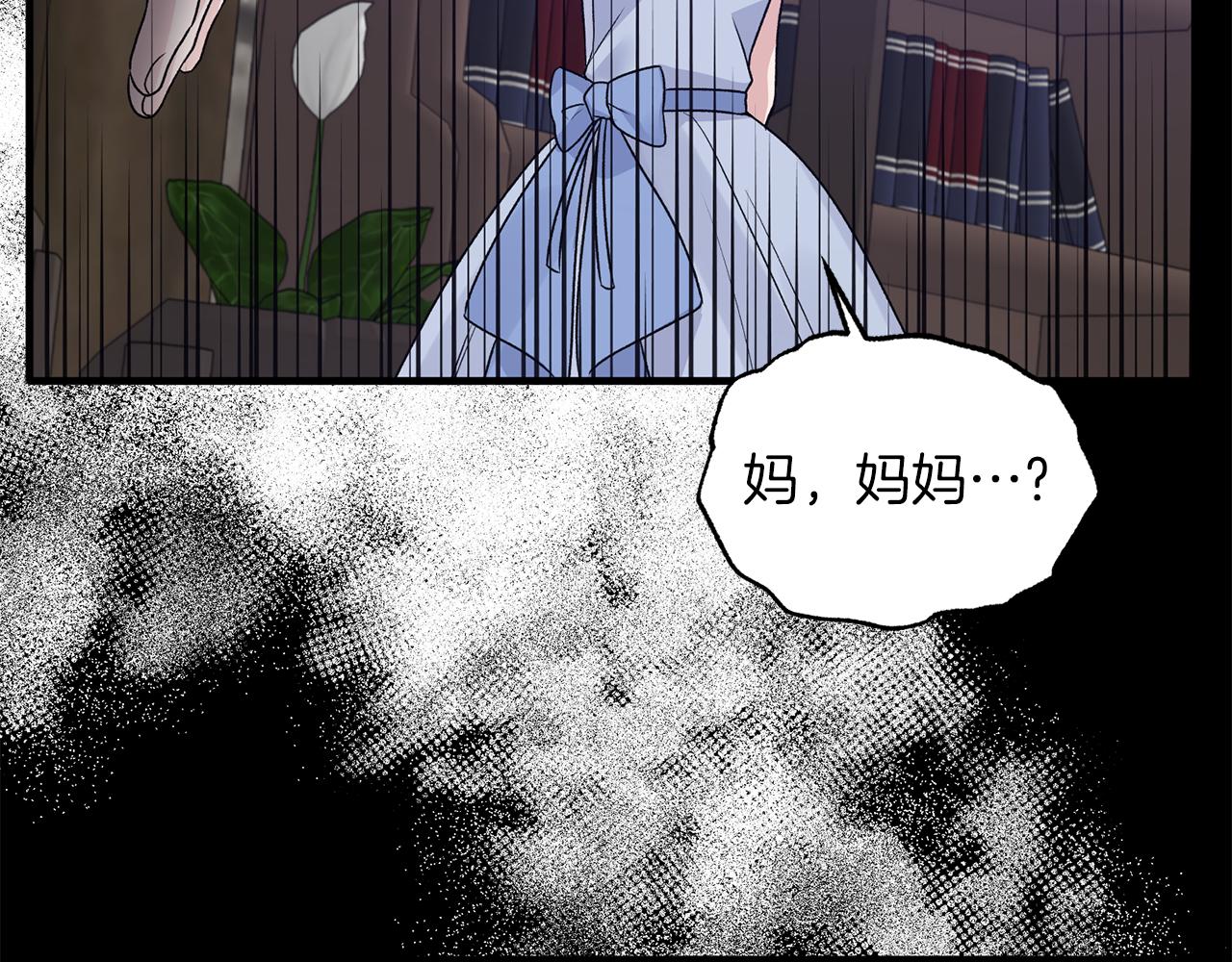 第93话 凶险旅途96