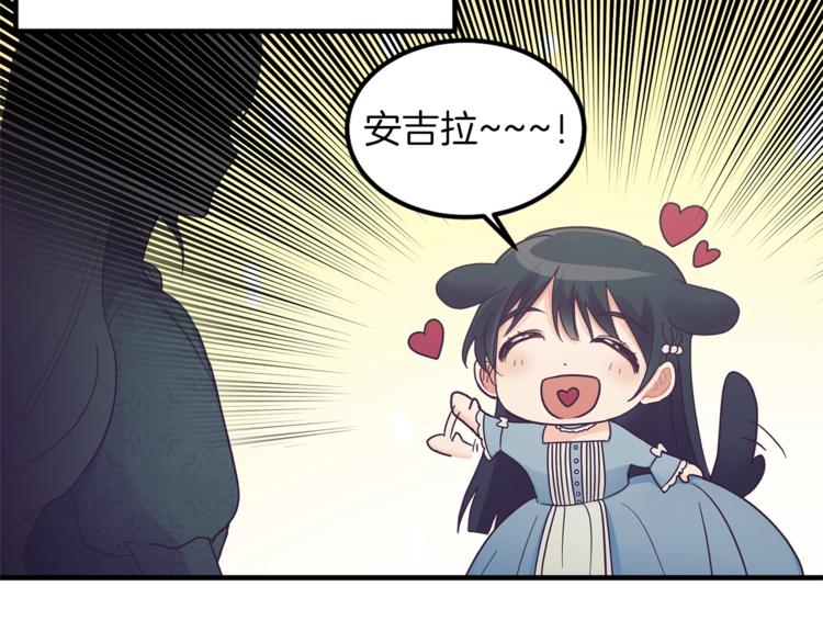 第1话 虚假的天使25
