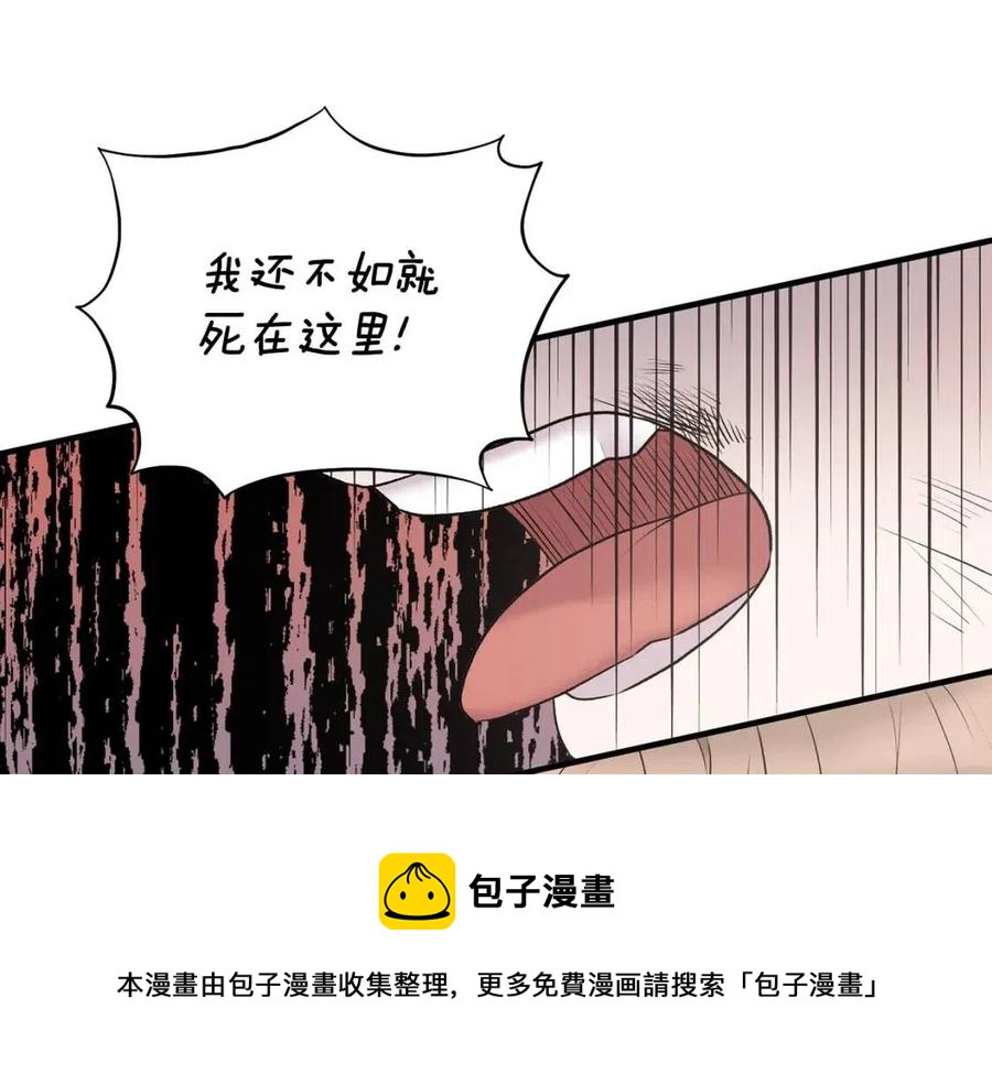 第56话 将计就计8