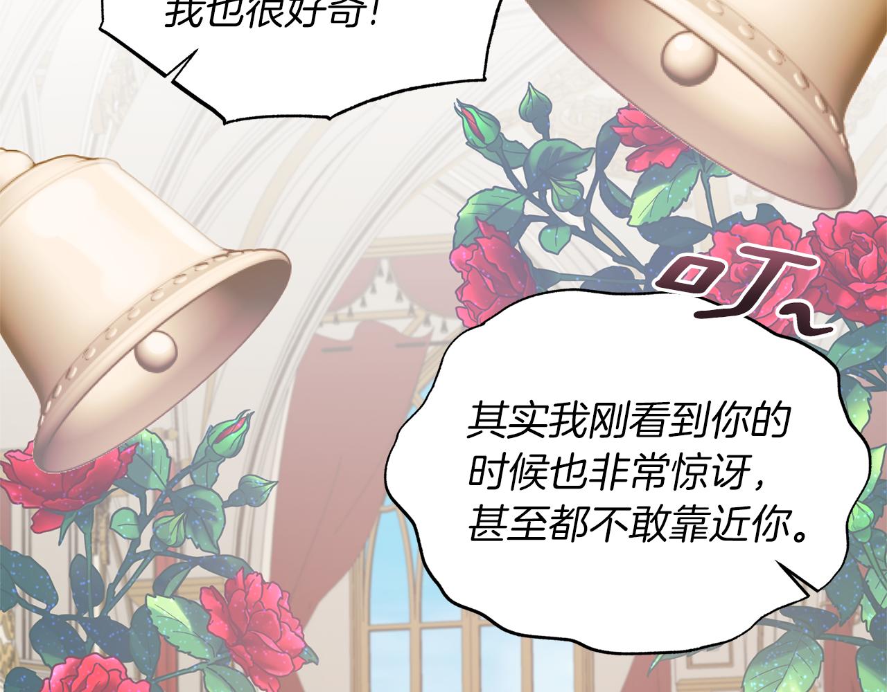 第71话 新款礼服89