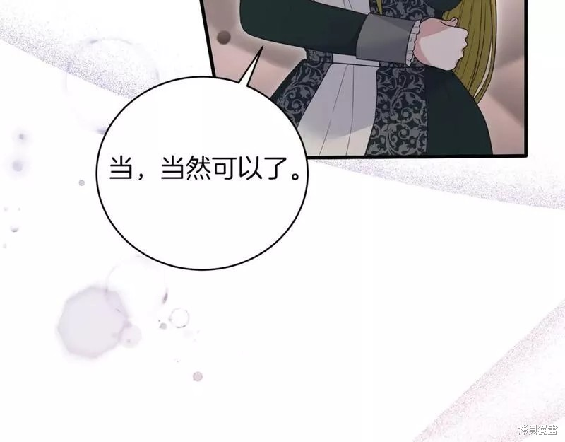 第120话107