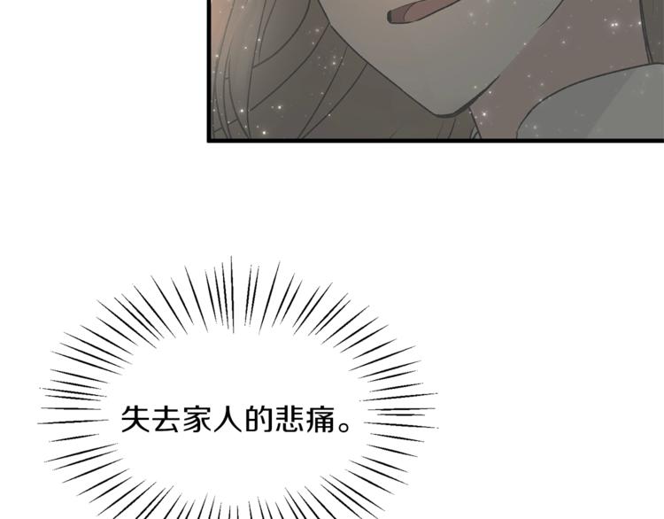 第6话 谁在利用谁？67