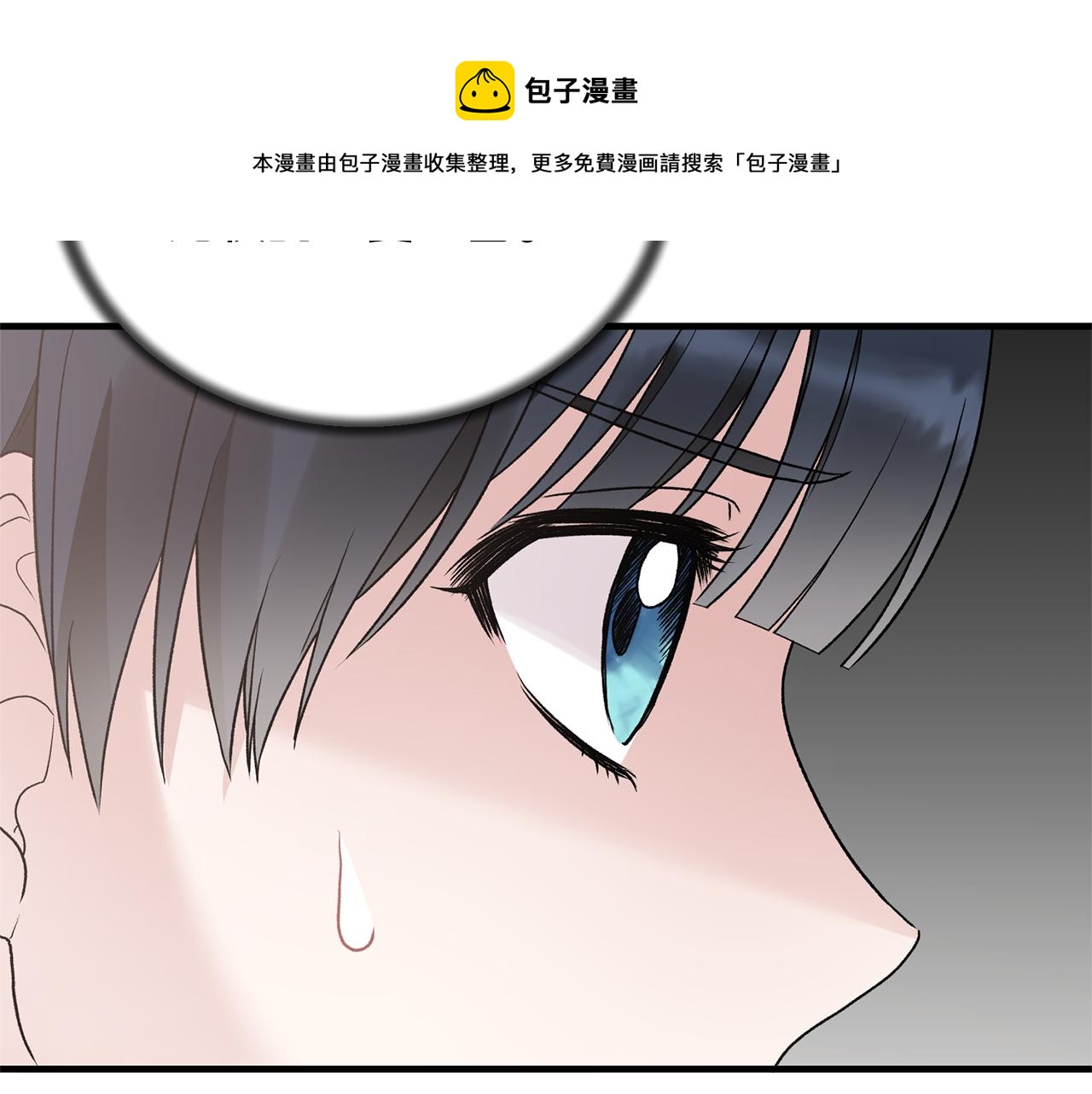 第80话 传闻150