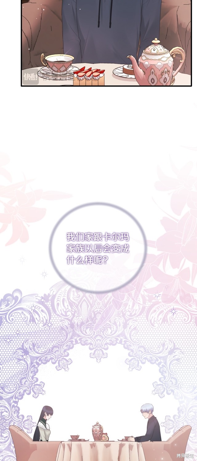 第140话23