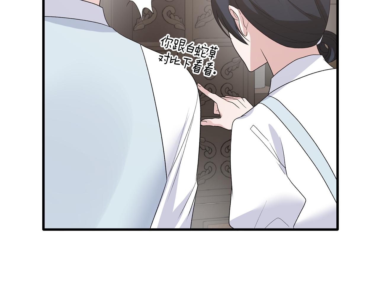 第83话 糊弄学136