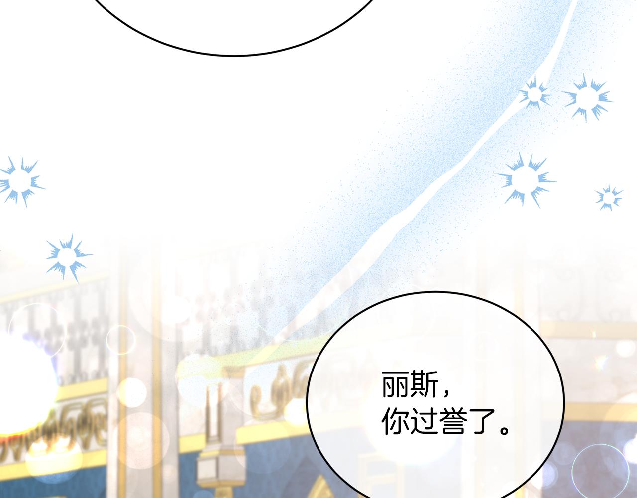 第101话 皇后诞辰114