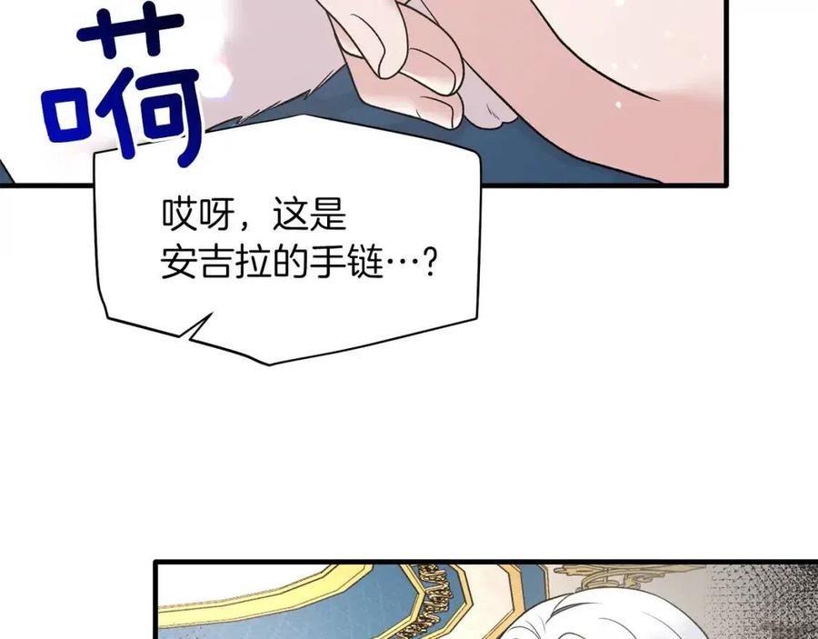 第59话 反将一军33