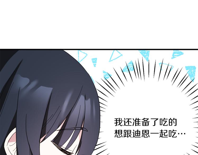 第25话 诬陷失败148