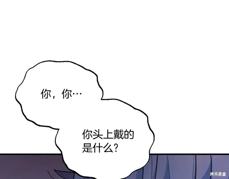 第167话137