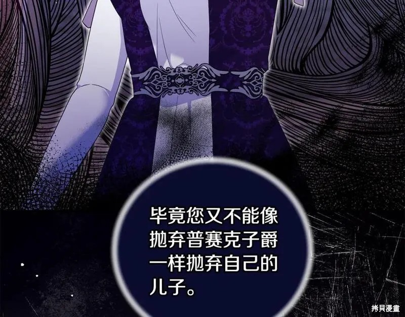 第129话58